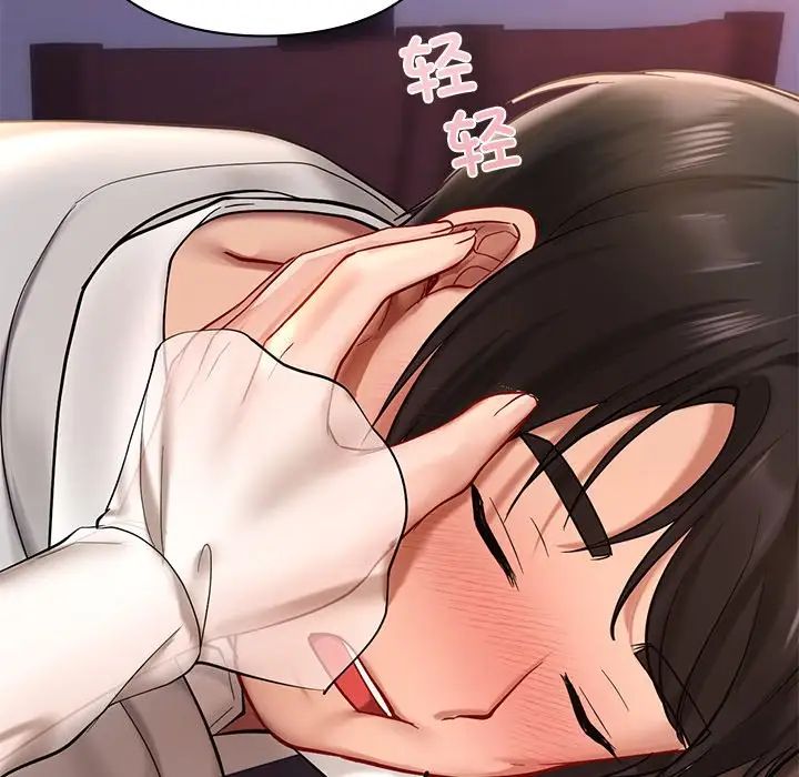 爱的游乐园第20话