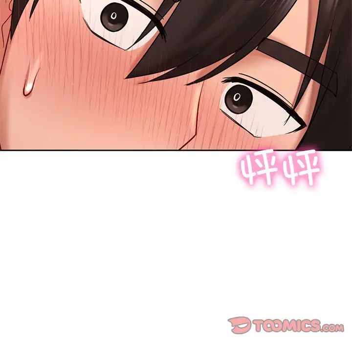 爱的游乐园第20话