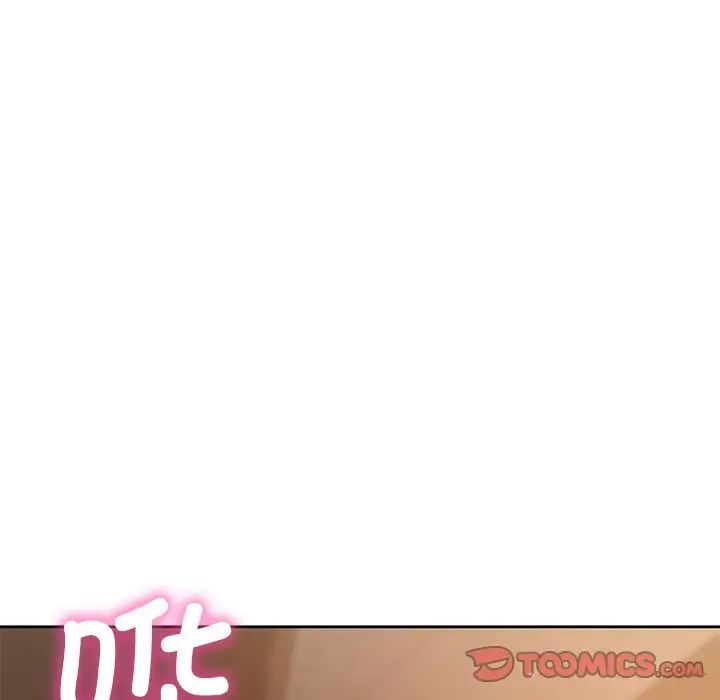 爱的游乐园第20话