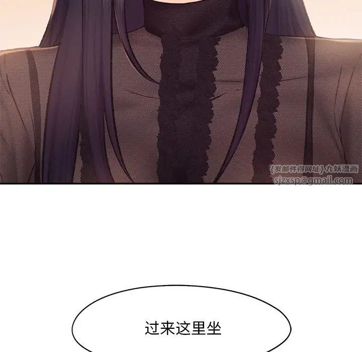 乘风高飞第23话