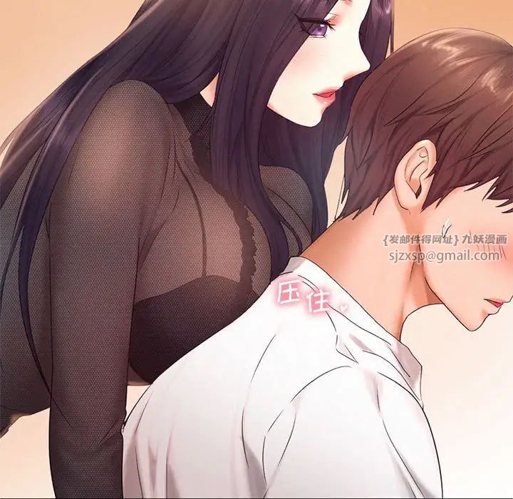 乘风高飞第23话