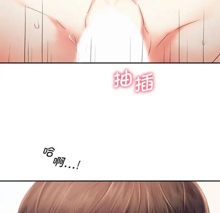 乘风高飞第23话
