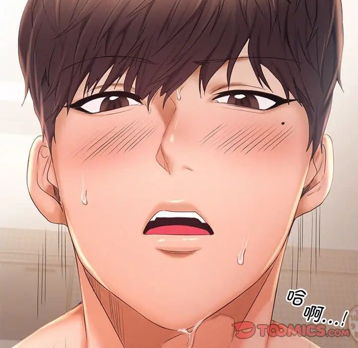 乘风高飞第23话