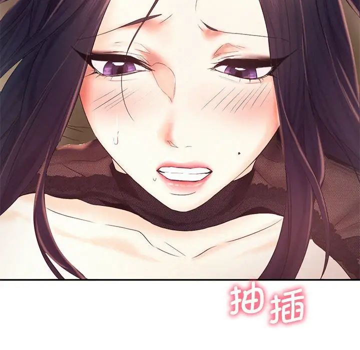 乘风高飞第23话