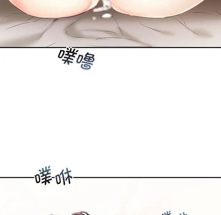 乘风高飞第23话