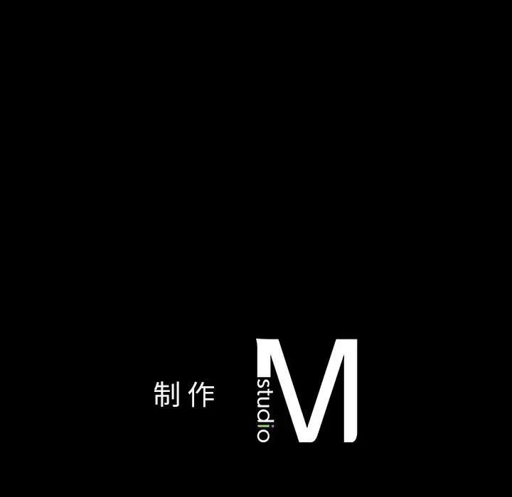 同级生第23话