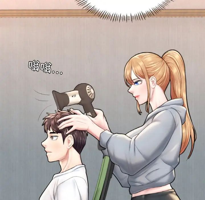 成为人上人第14话