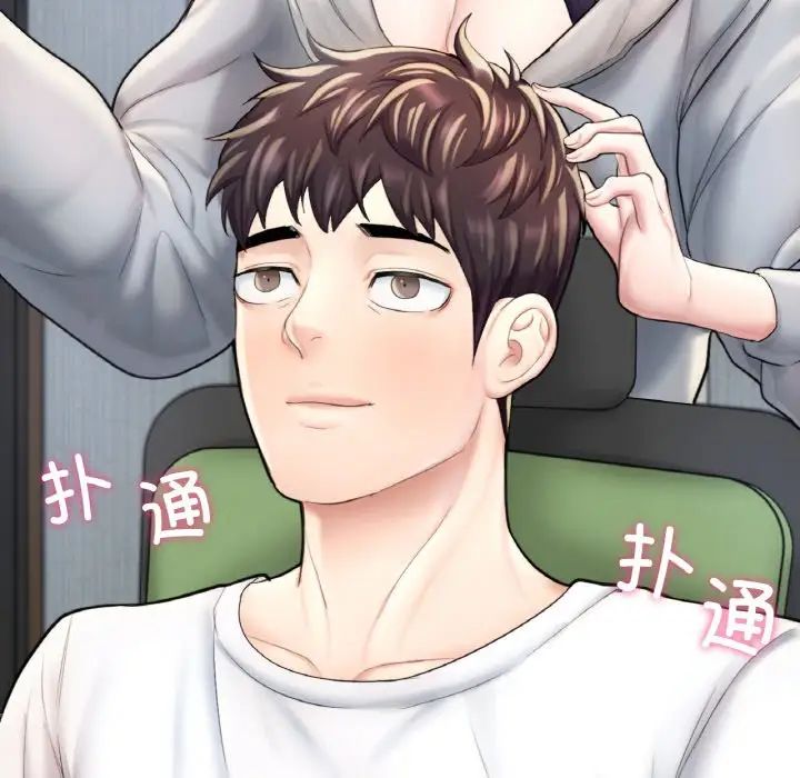 成为人上人第14话