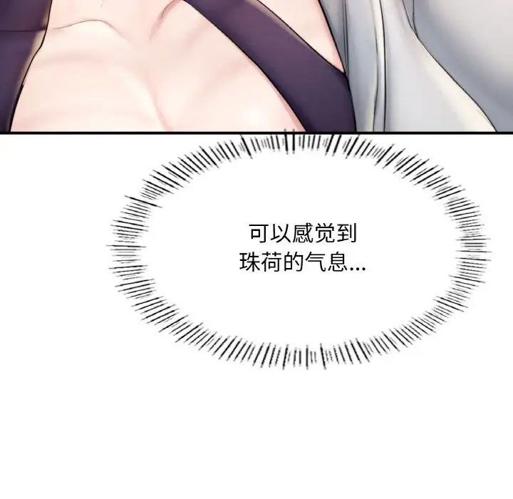 成为人上人第14话