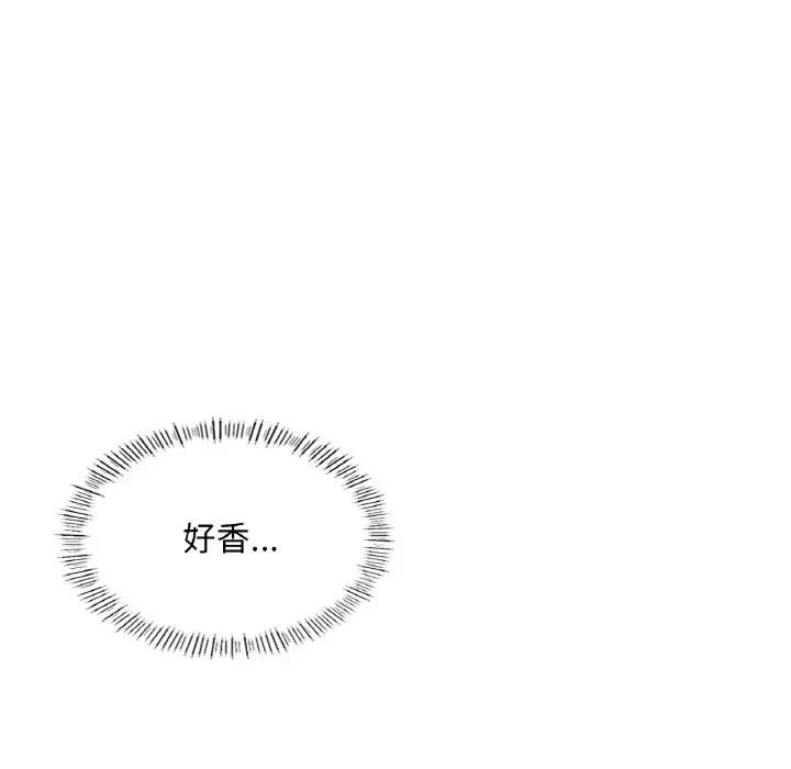 成为人上人第14话