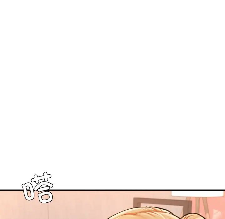 成为人上人第14话