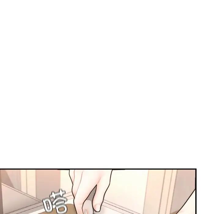 成为人上人第14话