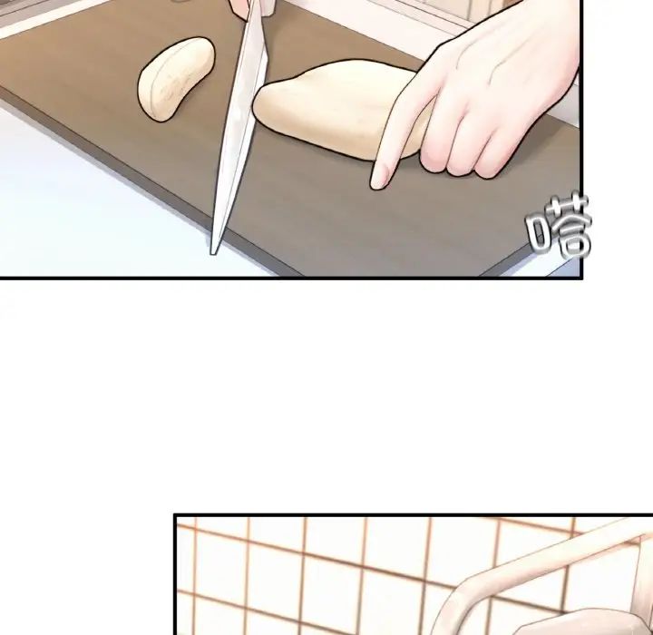 成为人上人第14话