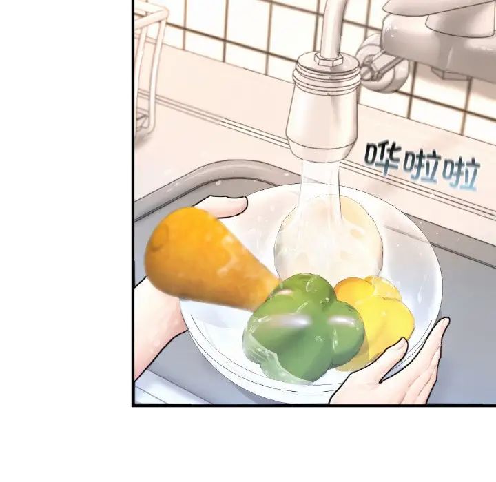 成为人上人第14话