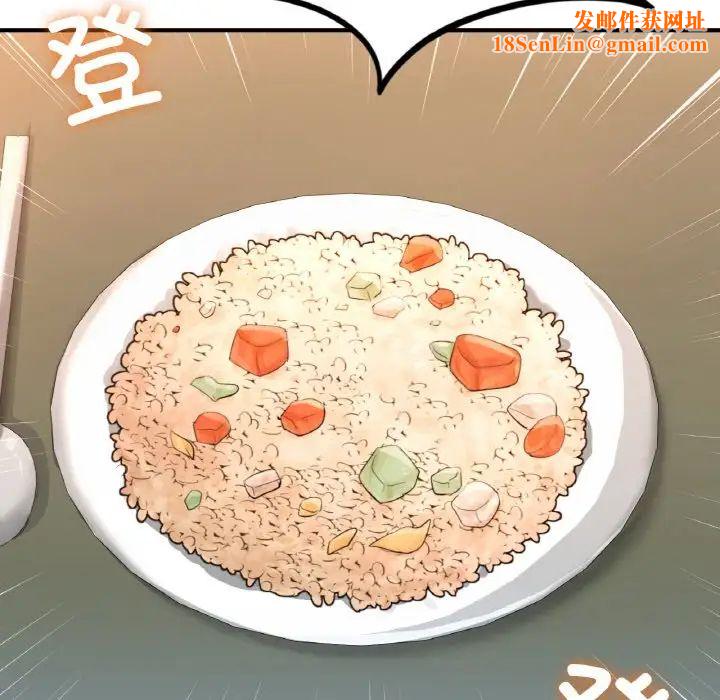 成为人上人第14话