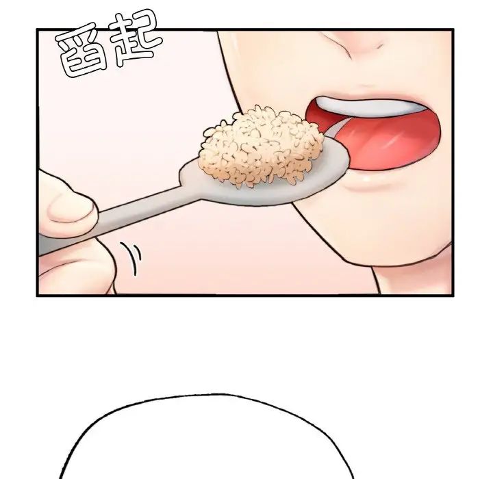 成为人上人第14话