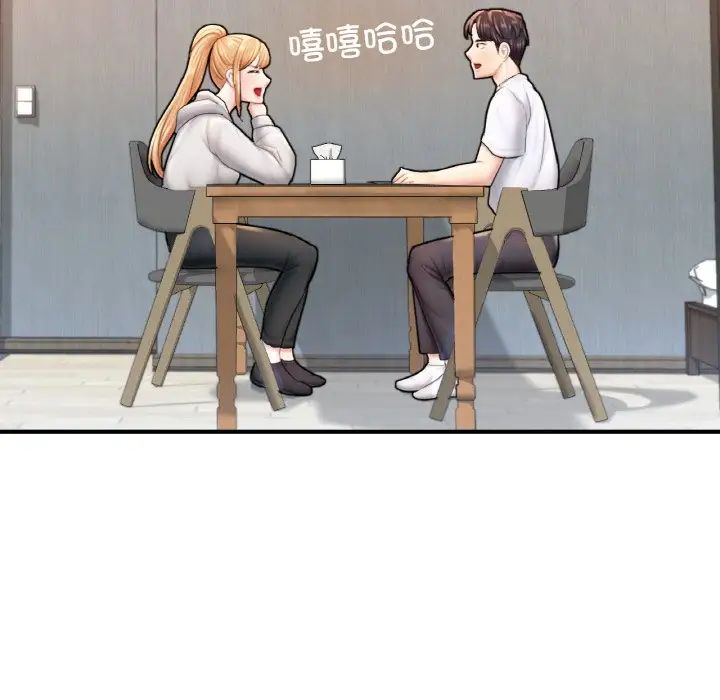 成为人上人第14话