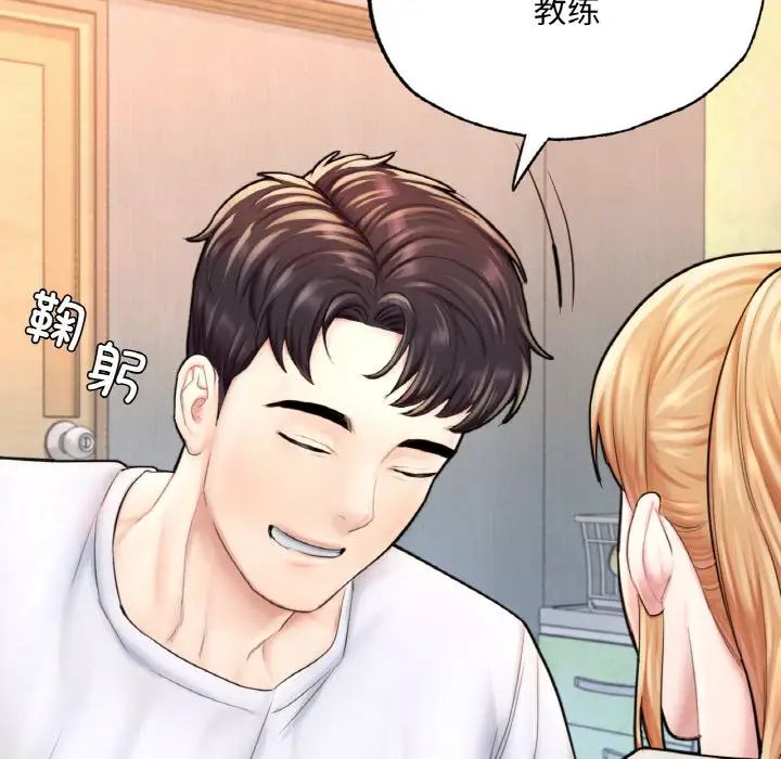 成为人上人第14话