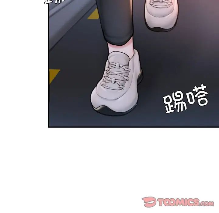 成为人上人第14话