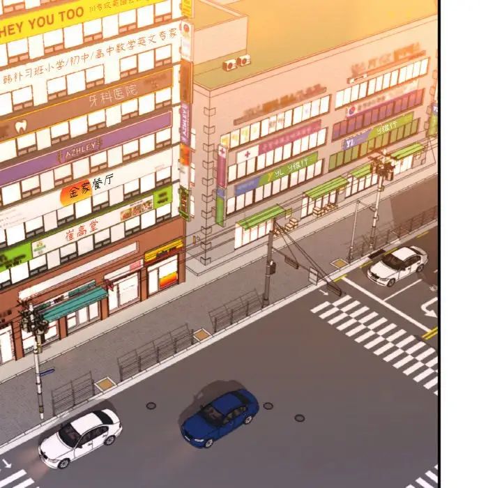 成为人上人第14话