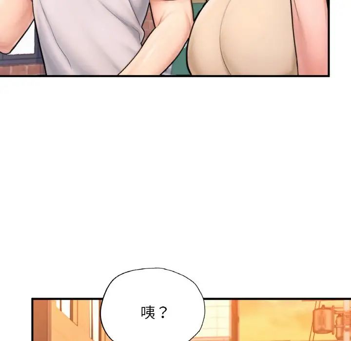 成为人上人第14话