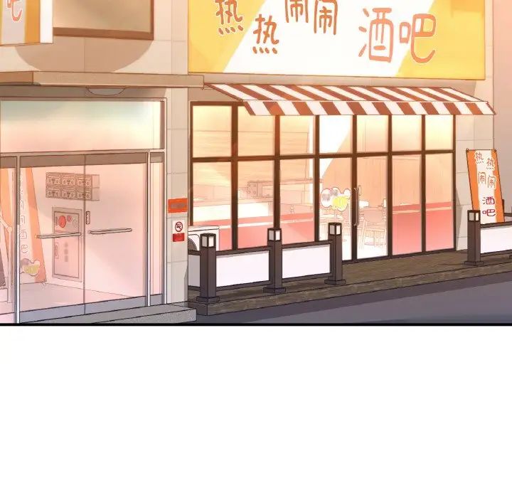 成为人上人第14话