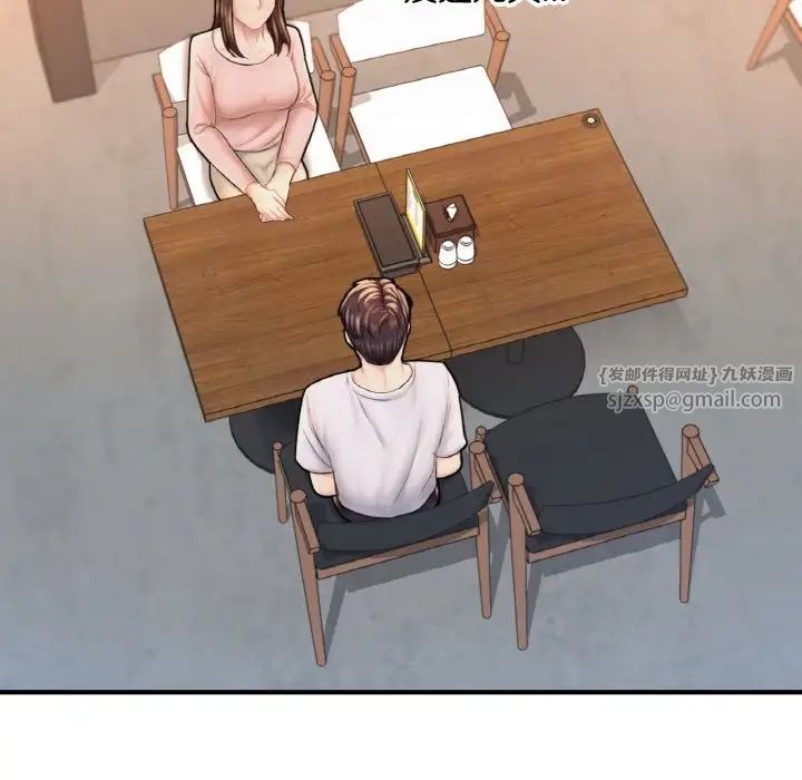 成为人上人第14话