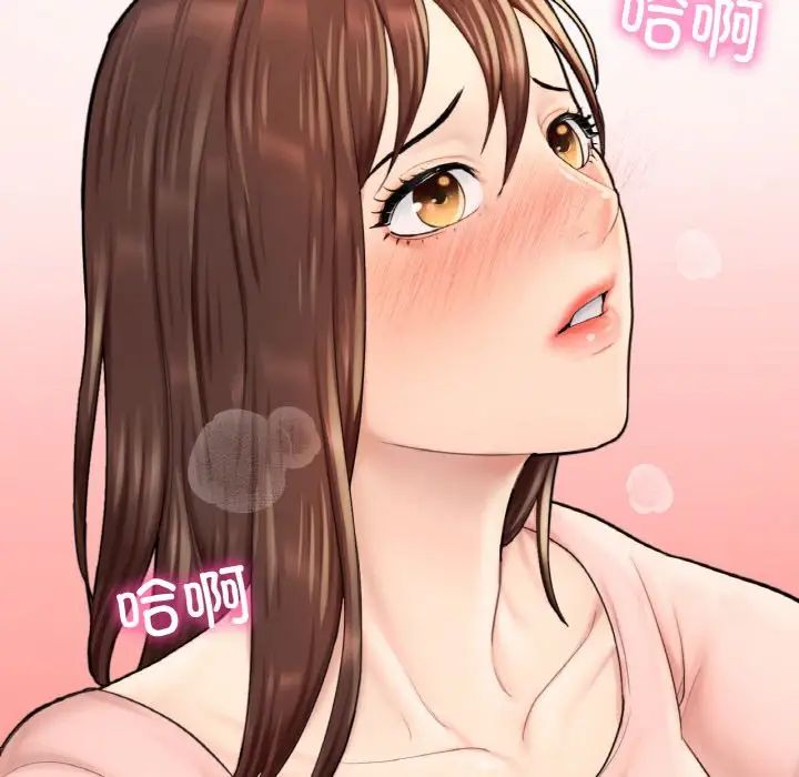 成为人上人第14话