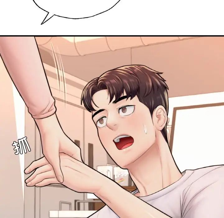 成为人上人第14话