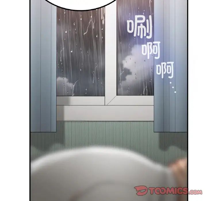 要在乡下一起生活吗第15话