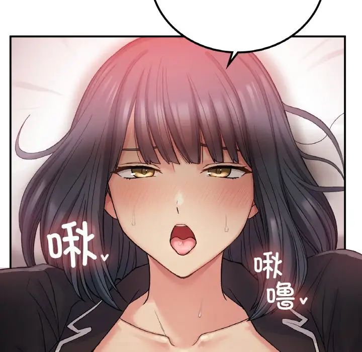 要在乡下一起生活吗第15话