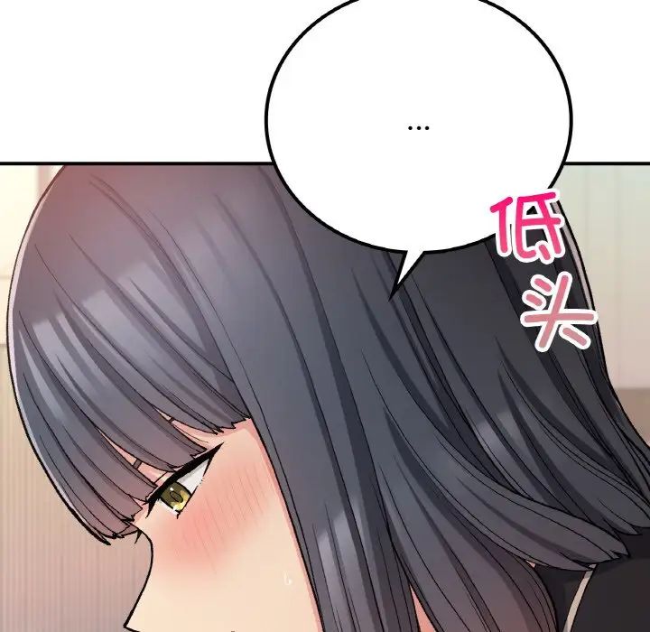 要在乡下一起生活吗第15话