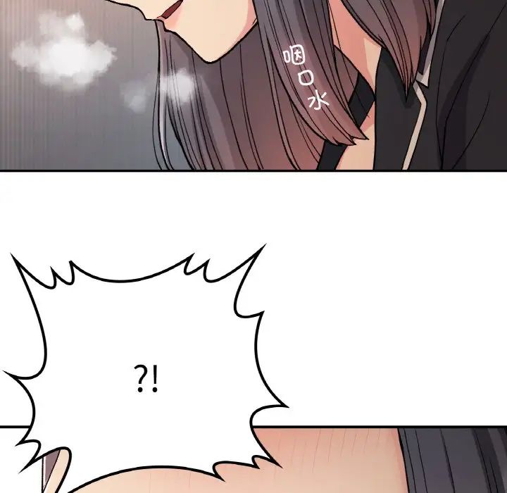 要在乡下一起生活吗第15话