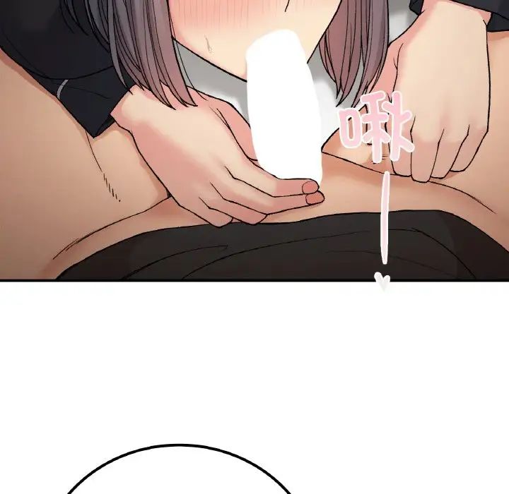 要在乡下一起生活吗第15话