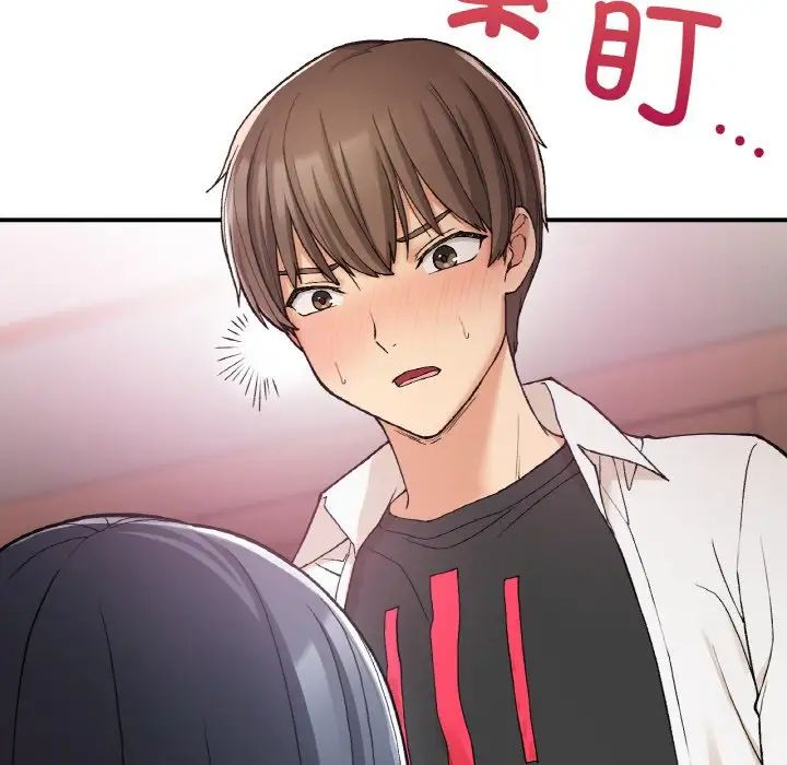 要在乡下一起生活吗第15话