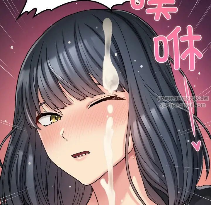 要在乡下一起生活吗第15话