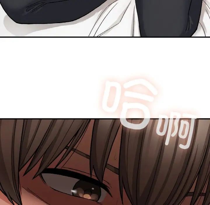 要在乡下一起生活吗第15话