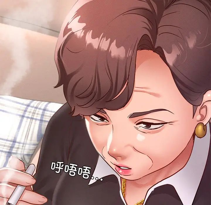 在学校达咩！第17话