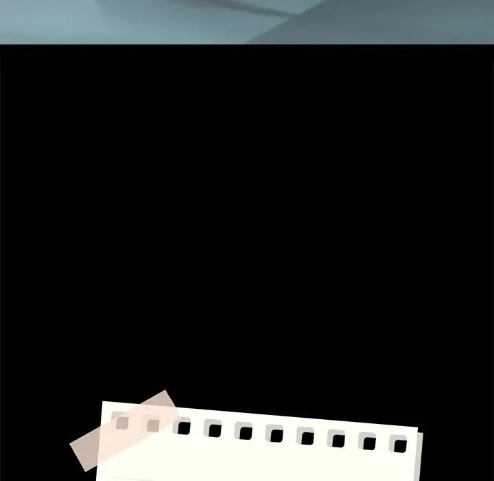 在学校达咩！第17话