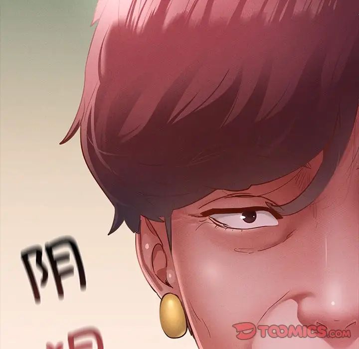 在学校达咩！第17话