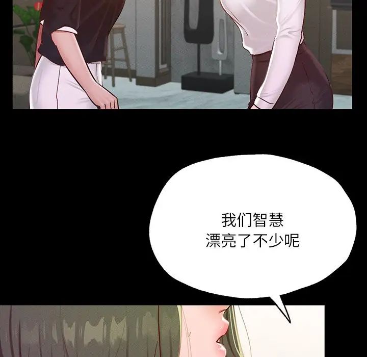 在学校达咩!第17话