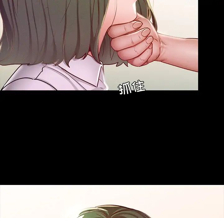 在学校达咩！第17话