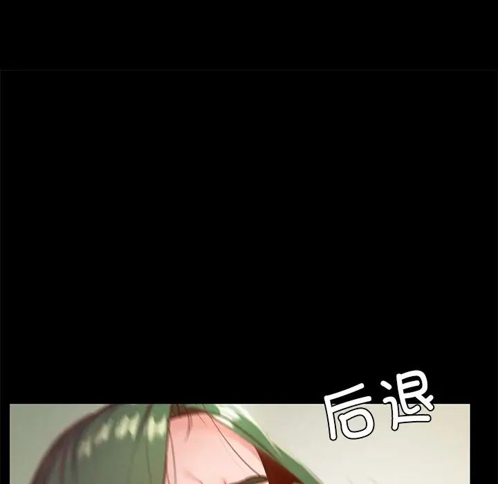 在学校达咩！第17话