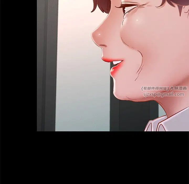 在学校达咩！第17话