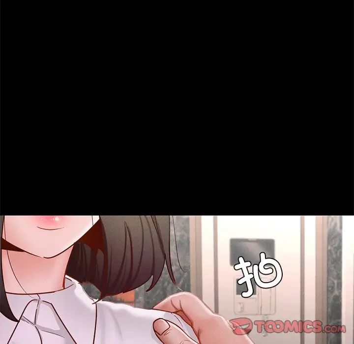 在学校达咩！第17话