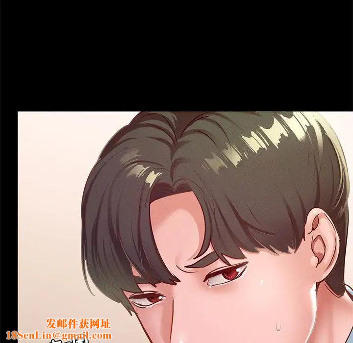 在学校达咩！第17话