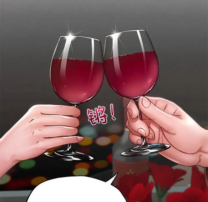 在学校达咩！第17话