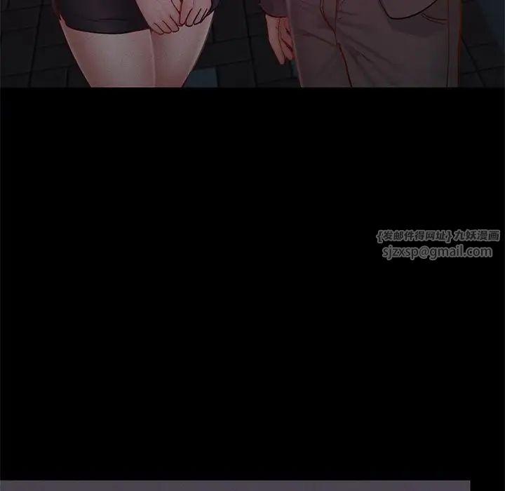 在学校达咩！第17话