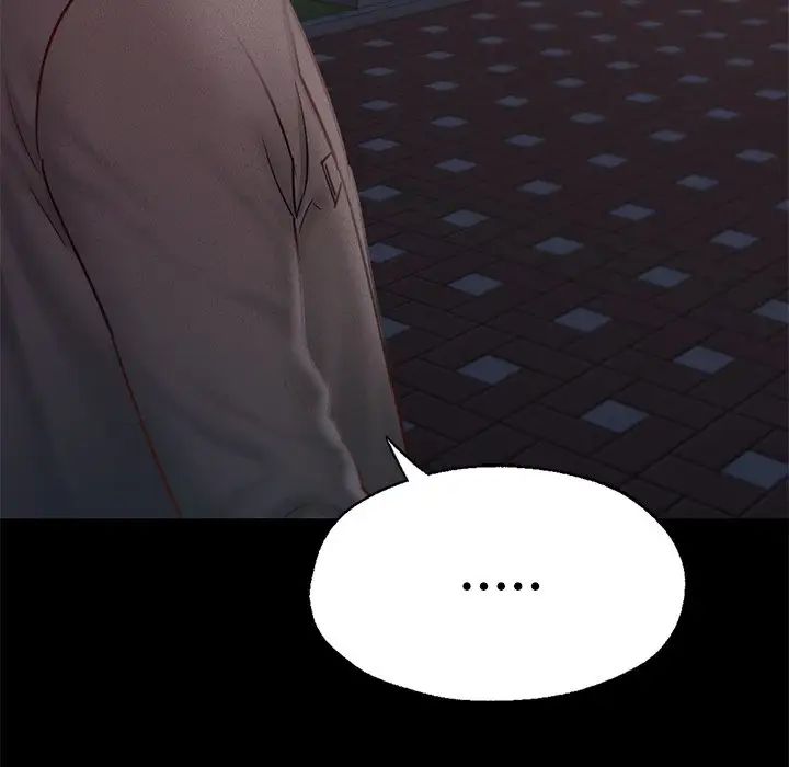 在学校达咩！第17话