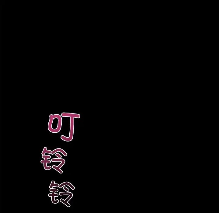 在学校达咩！第17话